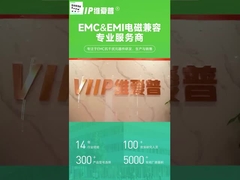 ΕΛΕΚΤΡΟΝΙΚΑ