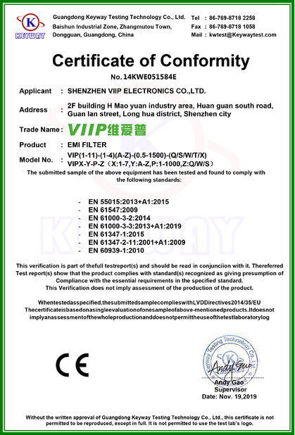 ΚΙΝΑ Shenzhen VIIP Electronics Co., Ltd. Πιστοποιήσεις